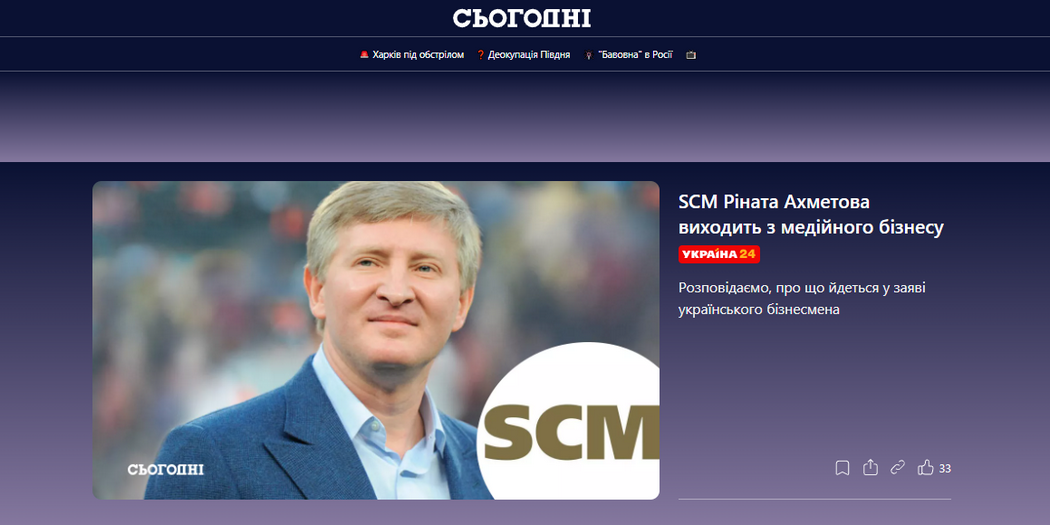Последний материал на сайте Сегодня
