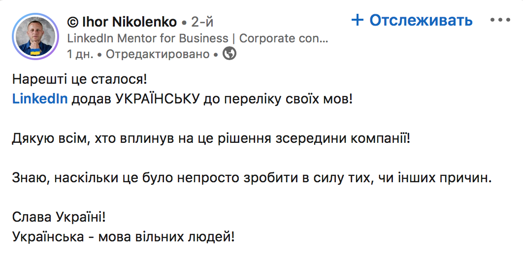 Скриншот