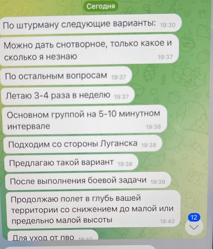 ФСБ звинуватила Україну в спробі "викрасти літаки". Грозєв розказав, як було насправді