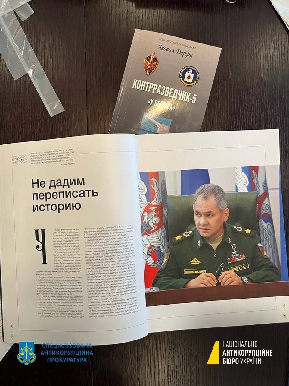 У нардепа Деркача прошли обыски по делу о госизмене. Задержан охранник депутата