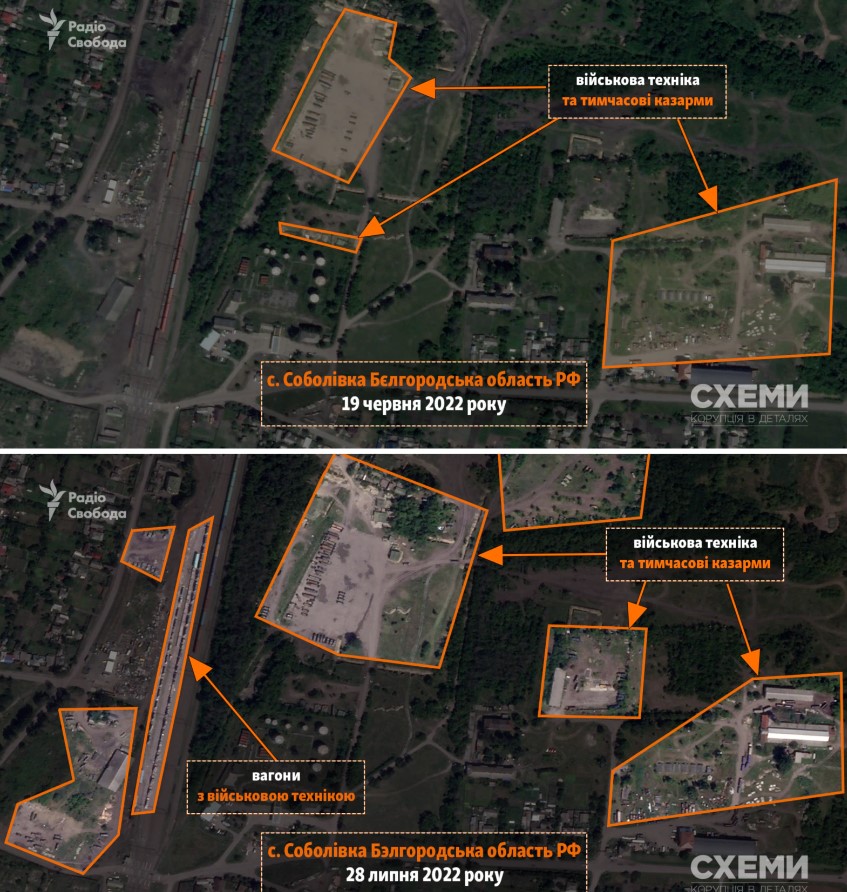 РС: Россия продолжает стягивать войска к границе у Харьковской области – фото со спутника
