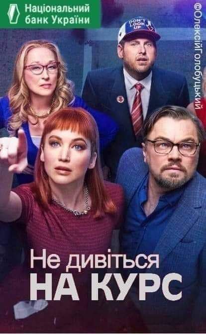 З соціальних мереж
