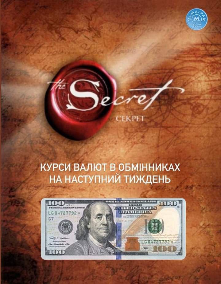 З соціальних мереж