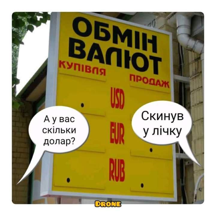 З соціальних мереж