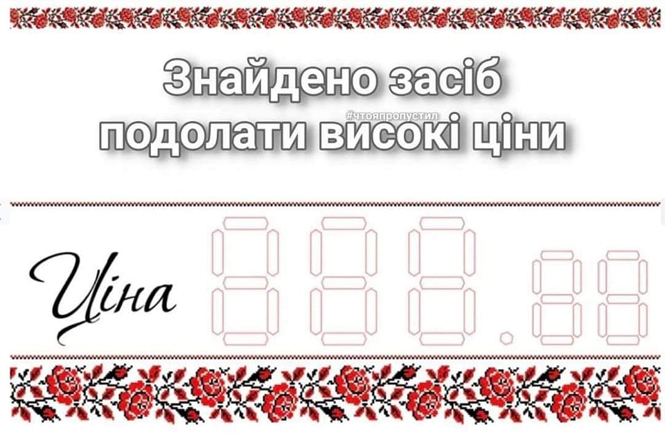 З соціальних мереж