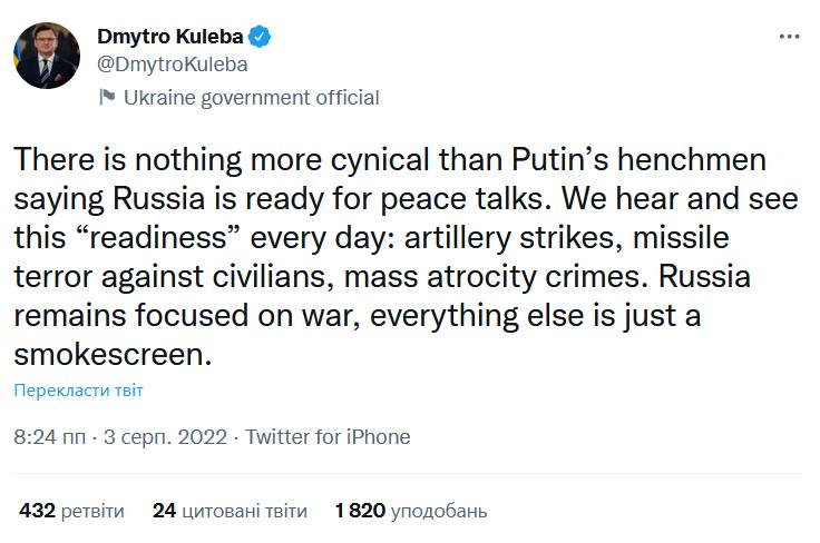 Скриншот из Twitter Dmytro Kuleba Кулеба: Российская "готовность к переговорам" – это массовые зверства и ракетный террор