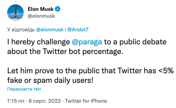 Скриншот Twitter Ілона Маска Маск викликав керівника Twitter на публічні дебати про кількість ботів