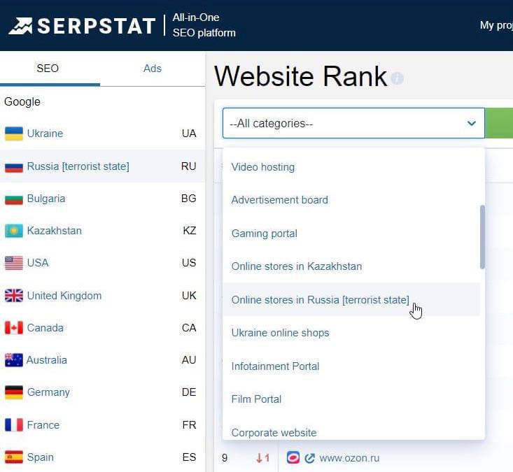 Скриншот Михайла Федорова