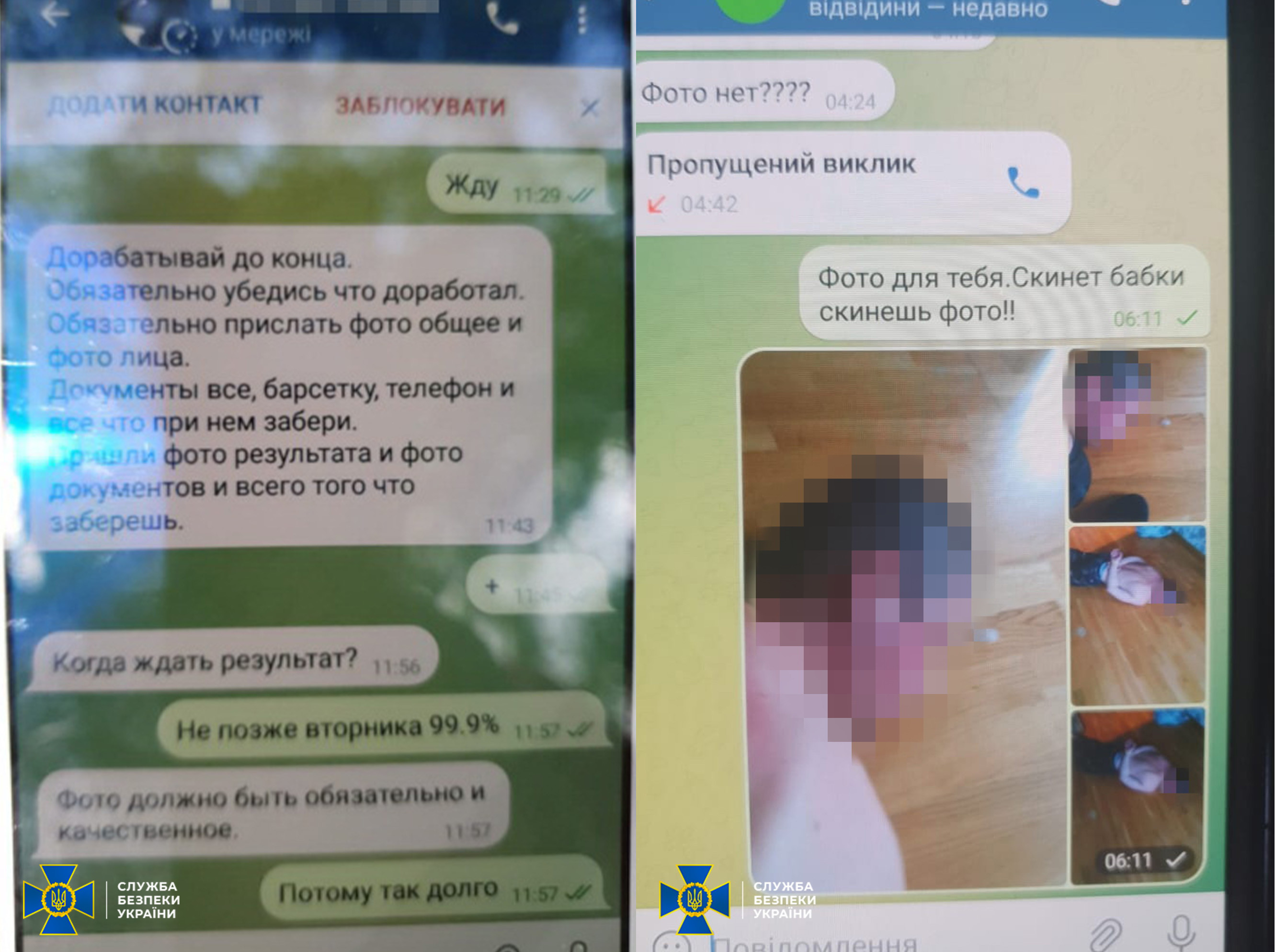 На Резникова и Буданова готовилось покушение. Киллеров задержали – СБУ