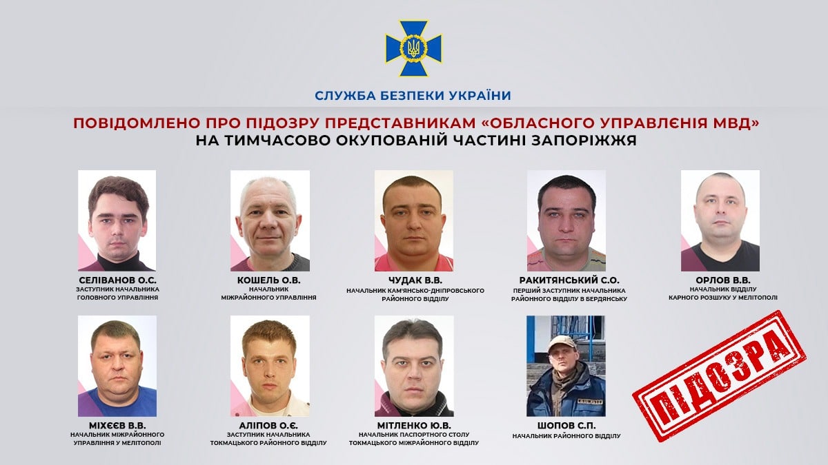 СБУ встановила всіх колаборантів із "МВС РФ" у Запорізькій області – список топів