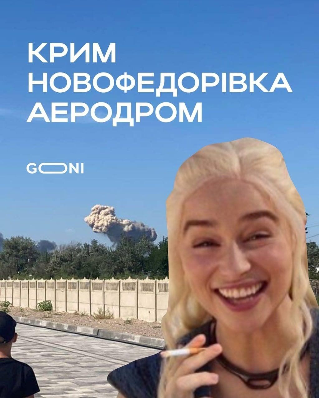 Із соціальних мереж