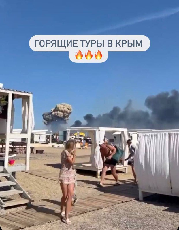 Із соціальних мереж