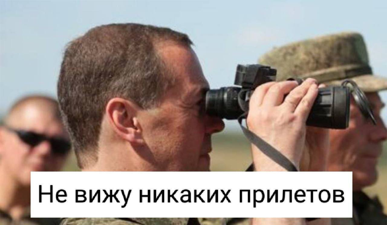 Із соціальних мереж