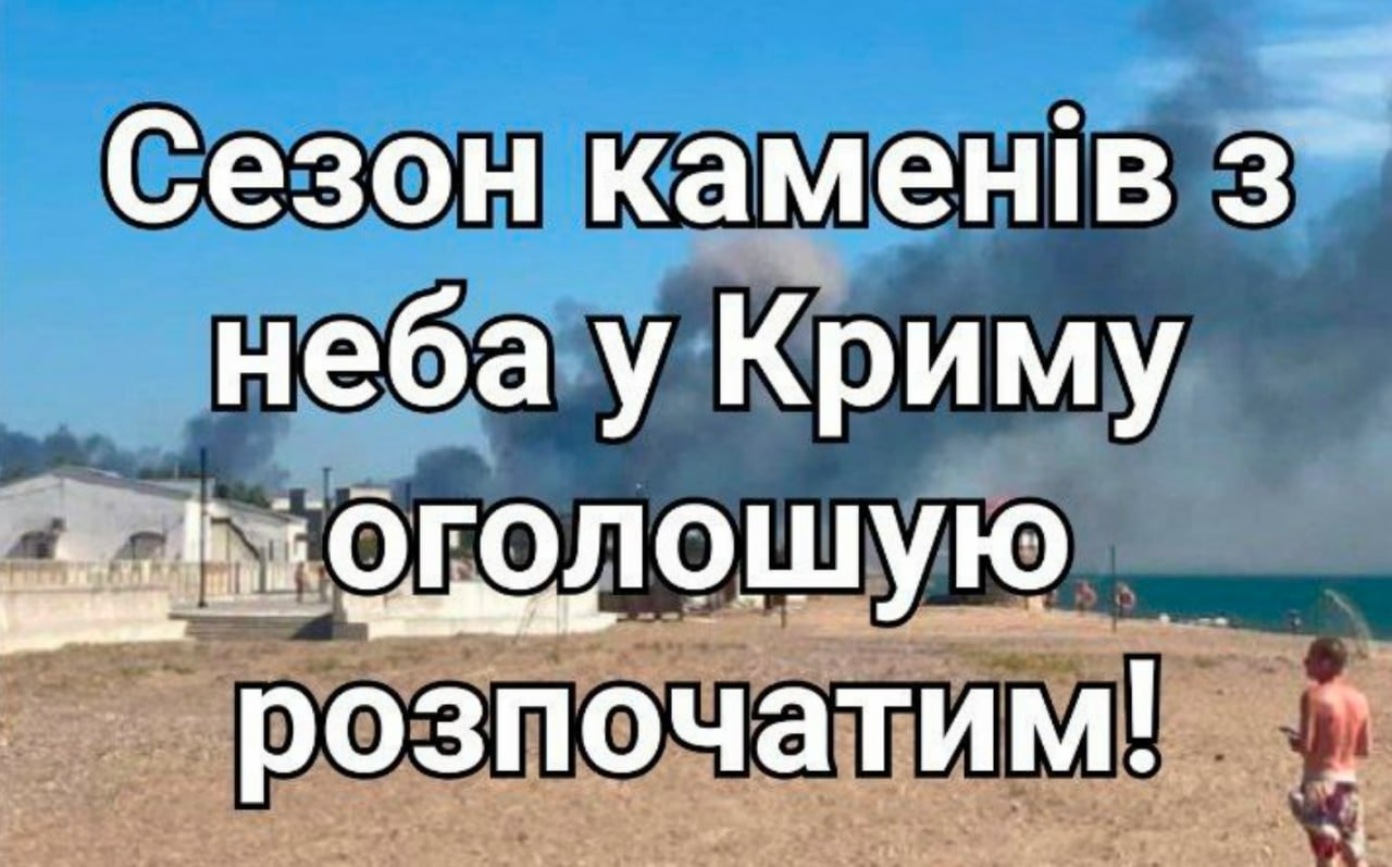Із соціальних мереж