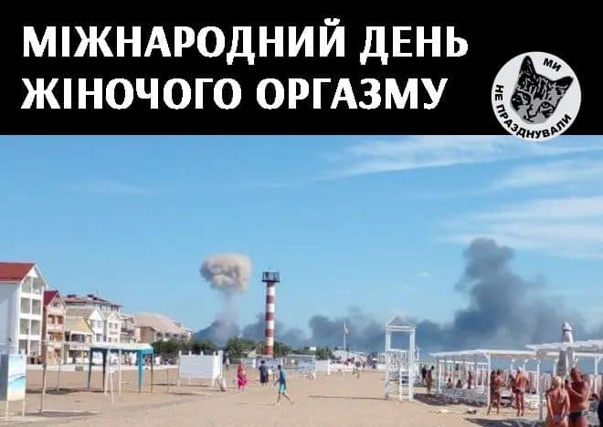 Із соціальних мереж