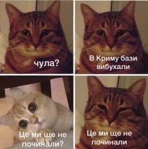 Із соціальних мереж