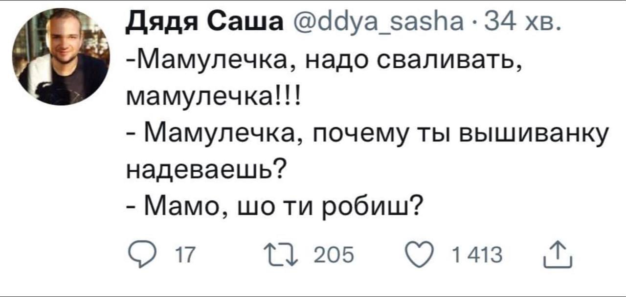 З соціальних мереж