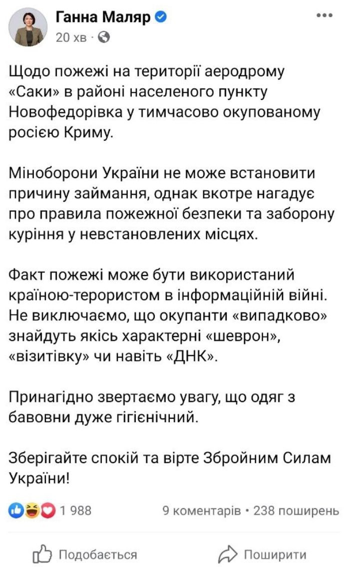 З соціальних мереж