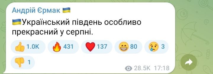 З соціальних мереж