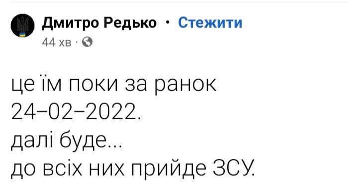З соціальних мереж