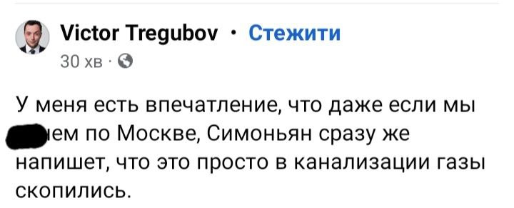 З соціальних мереж