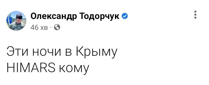 З соціальних мереж