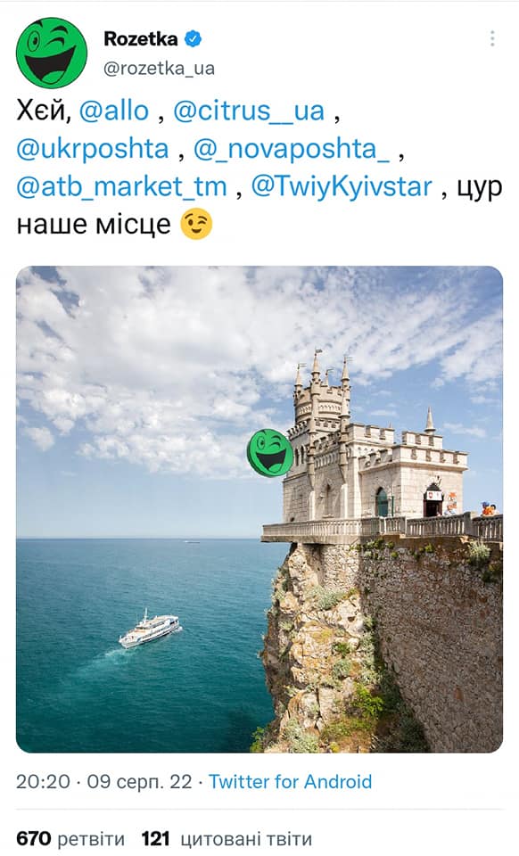 З соціальних мереж