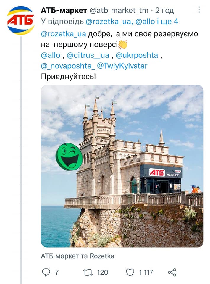 З соціальних мереж