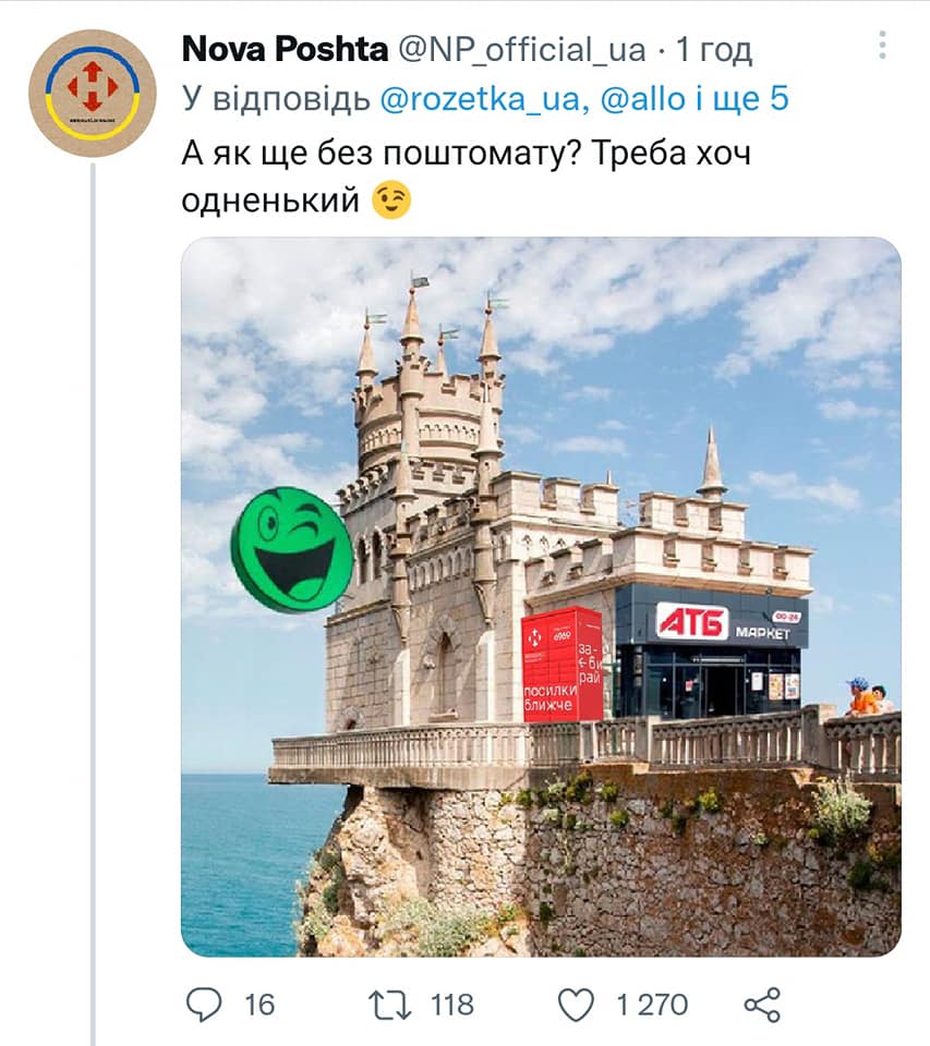 З соціальних мереж