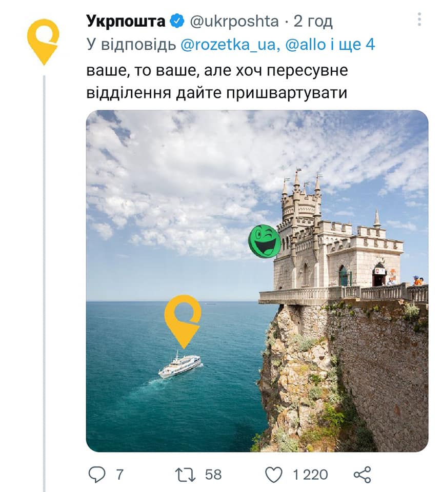 З соціальних мереж