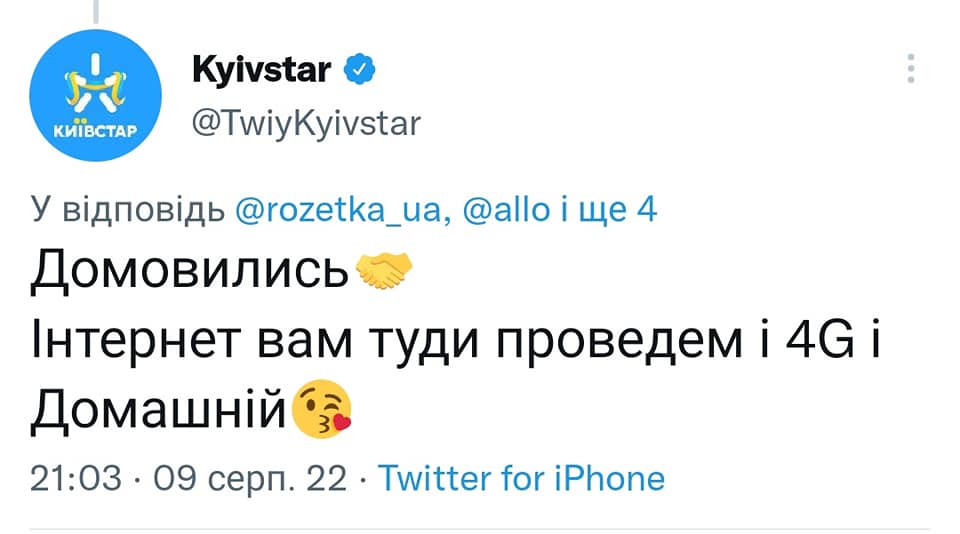 З соціальних мереж