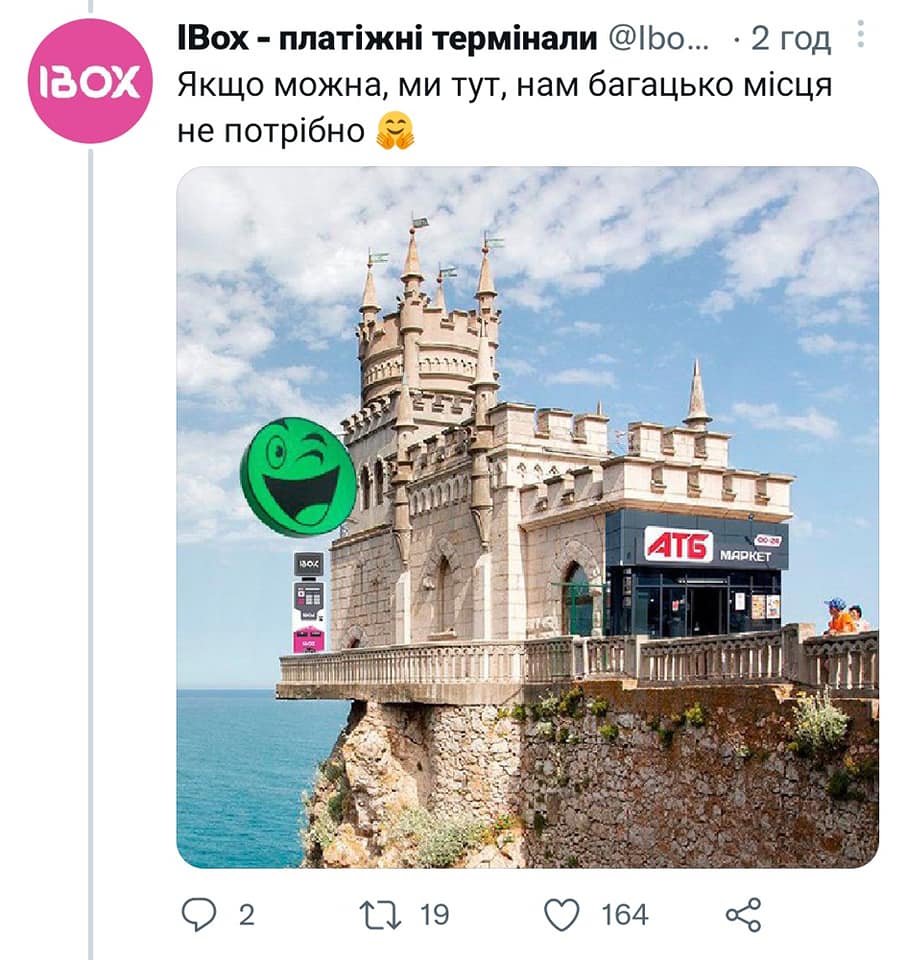З соціальних мереж