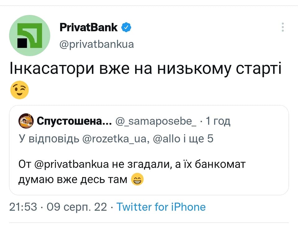 З соціальних мереж