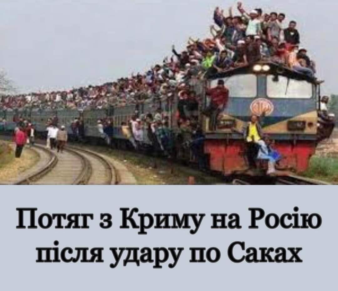 З соціальних мереж
