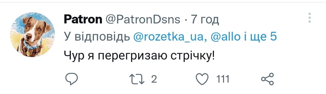 З соціальних мереж