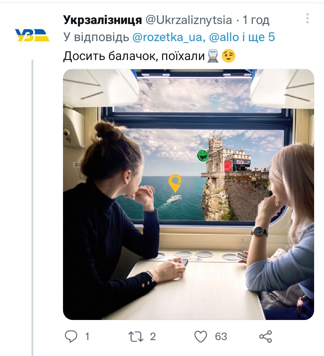 З соціальних мереж