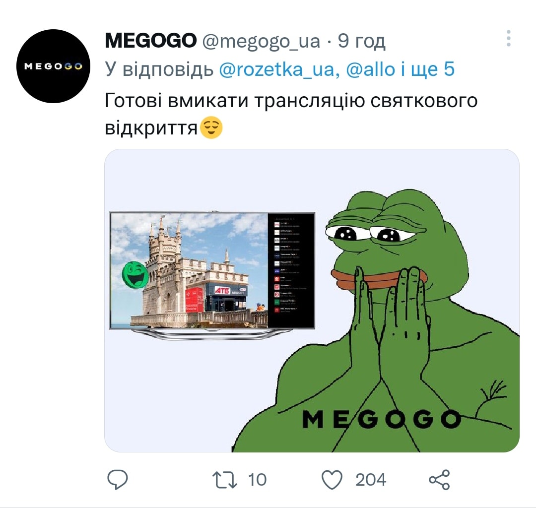 З соціальних мереж