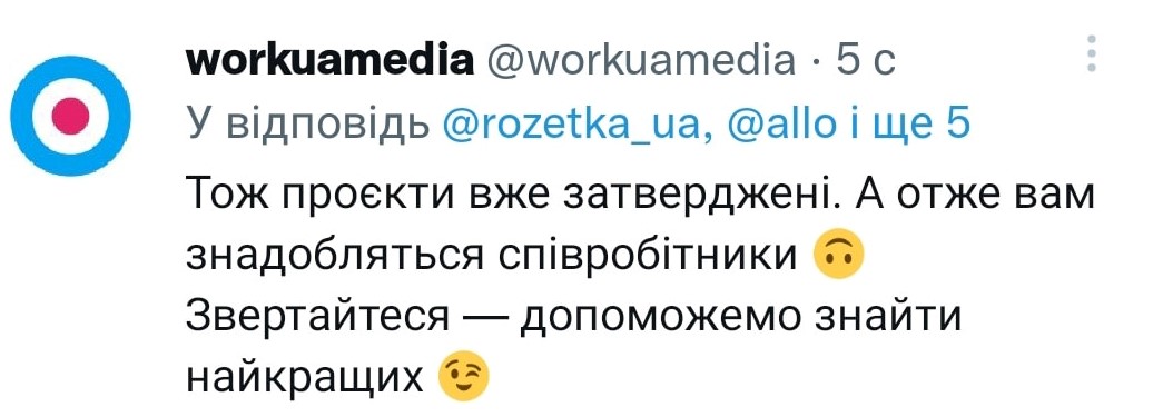 З соціальних мереж
