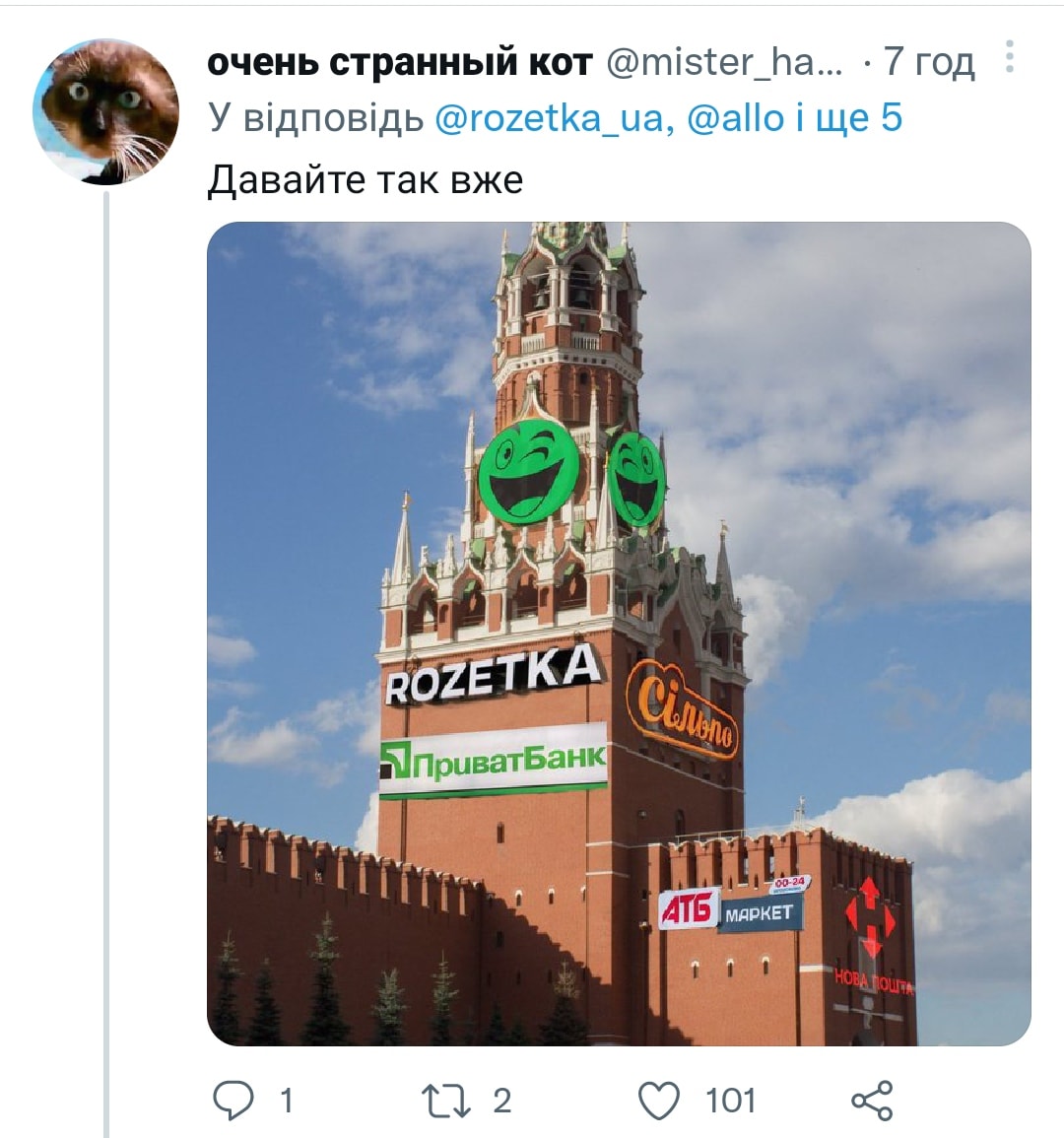 З соціальних мереж