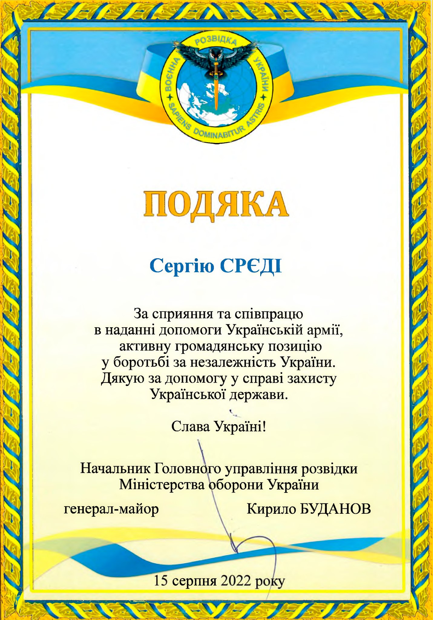 "Благодарность" от Буданова. ГУР потроллило военкора РФ, который навел на штаб ЧВК Вагнера