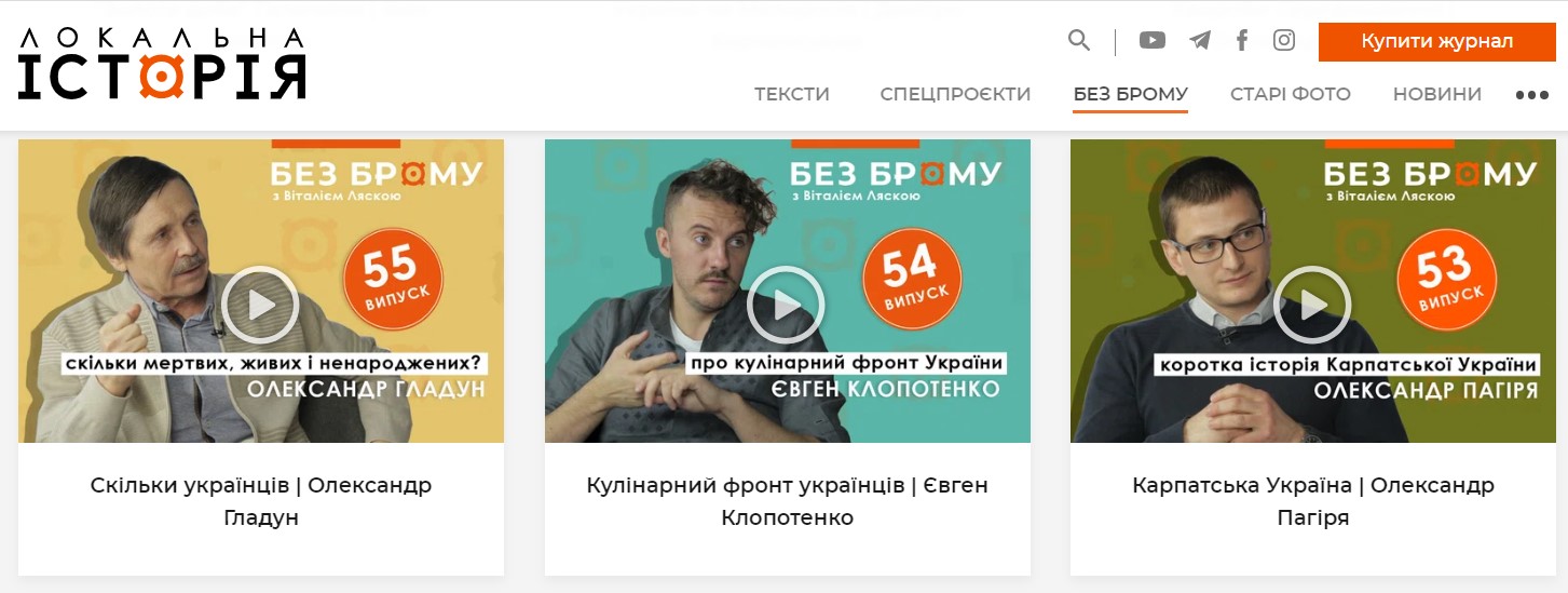 11 найцікавіших українських подкастів на Spotify: історія, технології, психологія