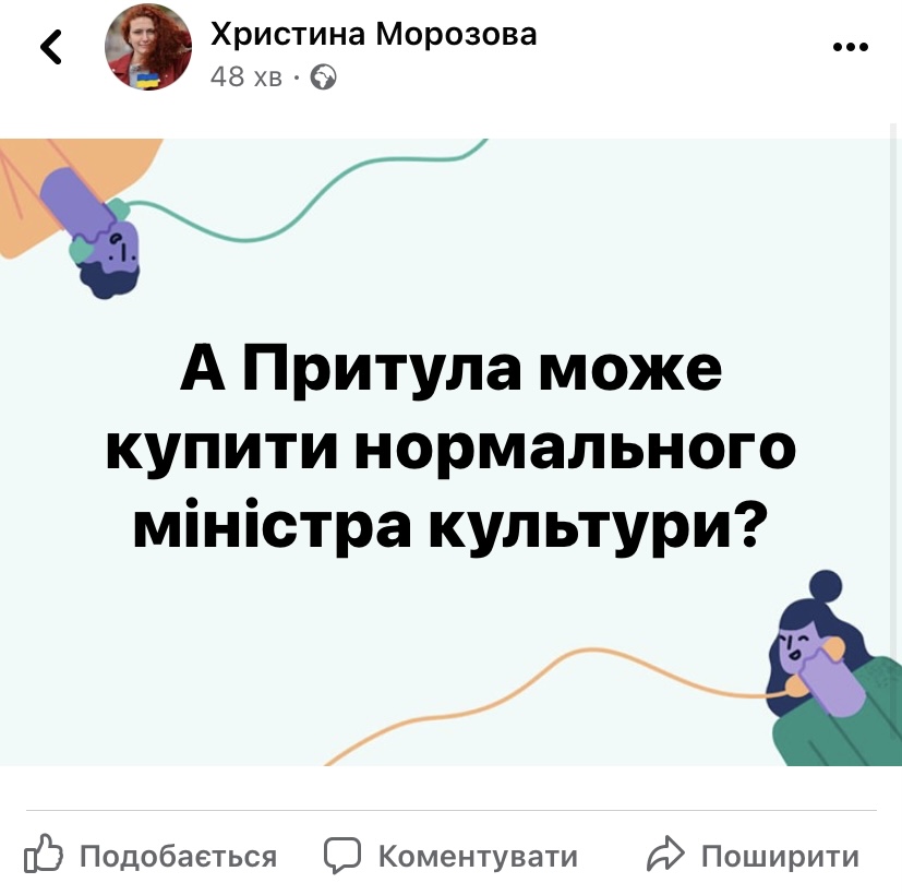 Фото: Христина Морозова