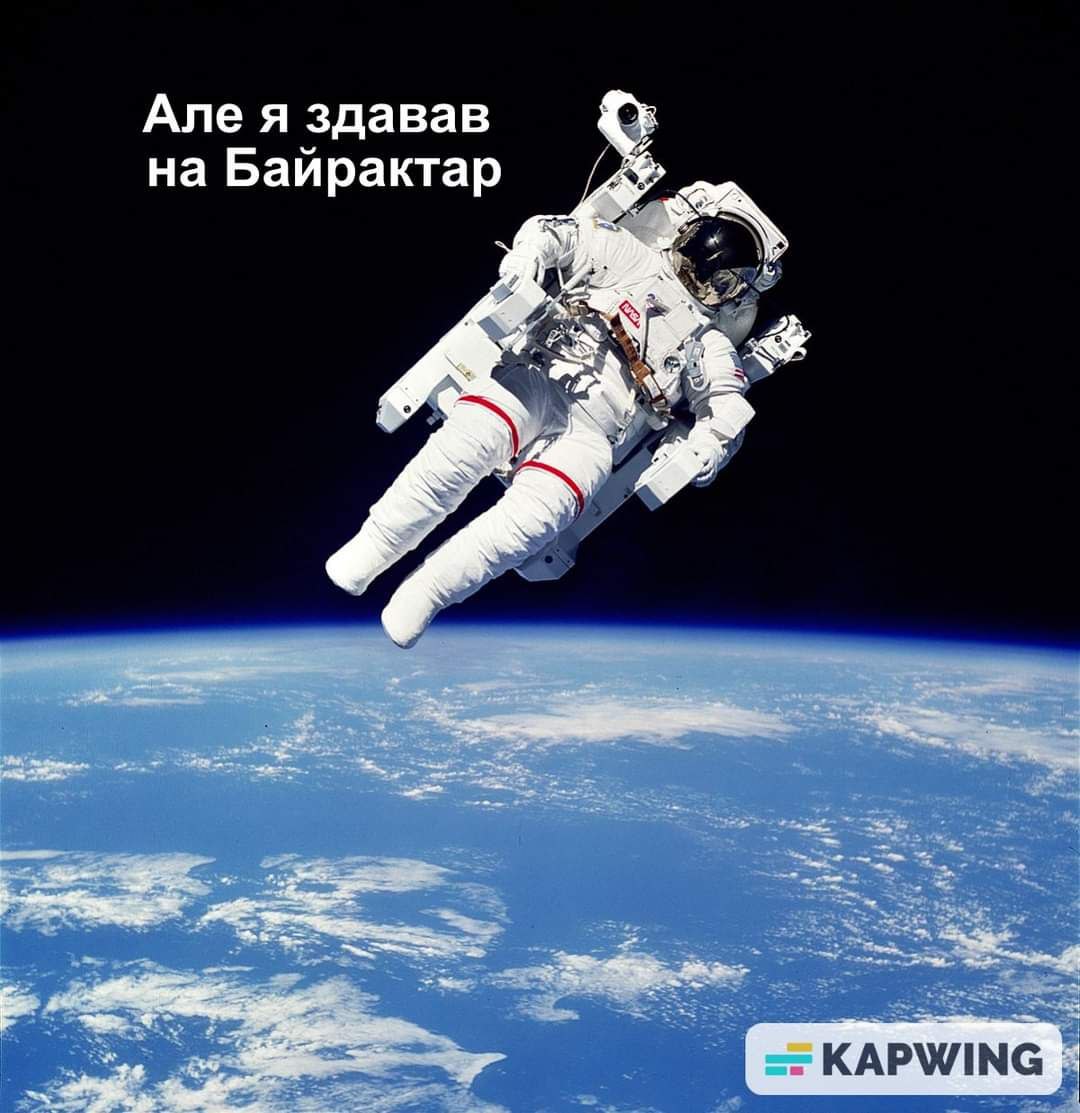Фото з соцмереж