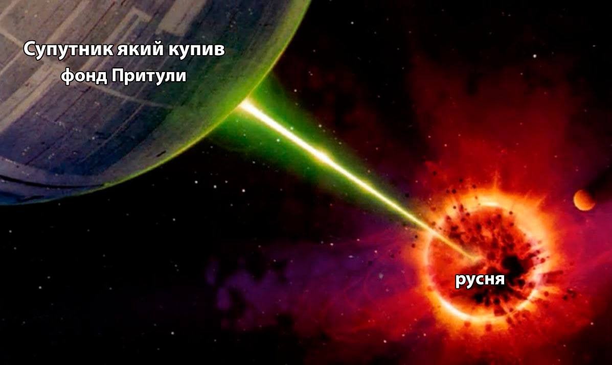 Фото з Telegram-каналу Музей військових мемів