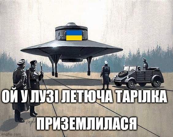 Фото з соцмереж