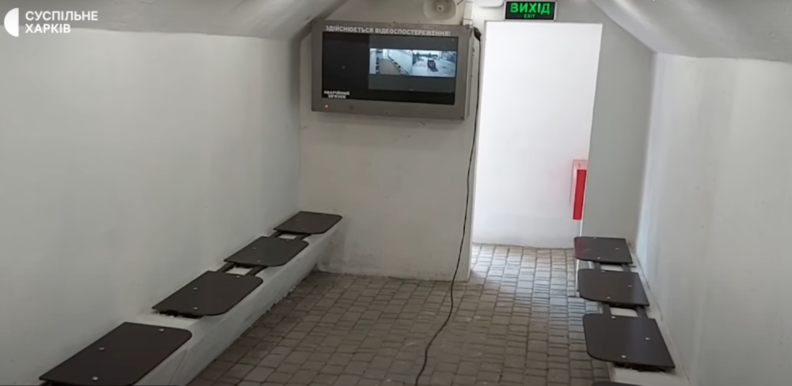 Скриншот відео