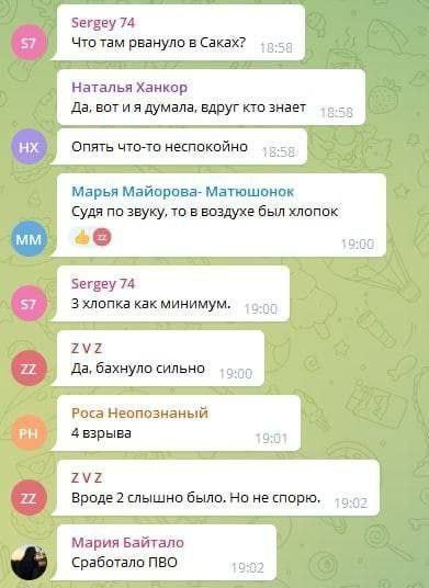 Фото – скріншот, опублікований Telegram, Оперативний ЗСУ Фото – скриншот, опубликован Telegram, Оперативний ЗСУ
