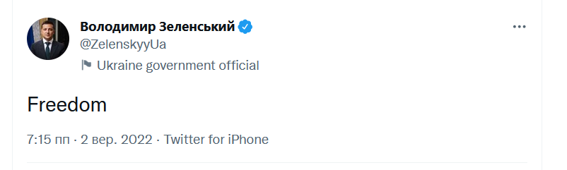 Twitter Владимира Зеленского Свое Слово: в Twitter разворачивается неформальный флешмоб с участием мировых политиков