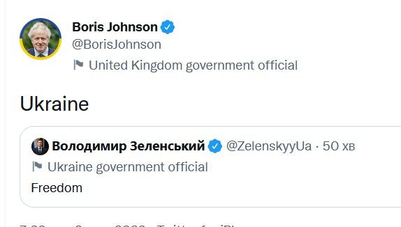 Twitter Бориса Джонсона Свое Слово: в Twitter разворачивается неформальный флешмоб с участием мировых политиков