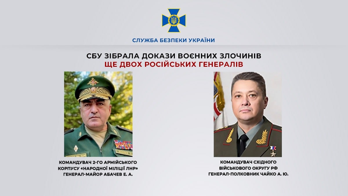 Україна судитиме російського генерала, який командував наступом на Київ